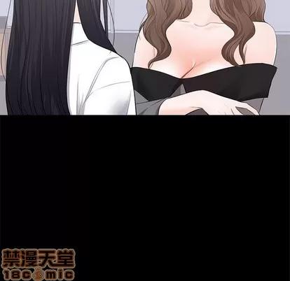 上流社会的女人 上流社会的女人 | 第5章 第15页