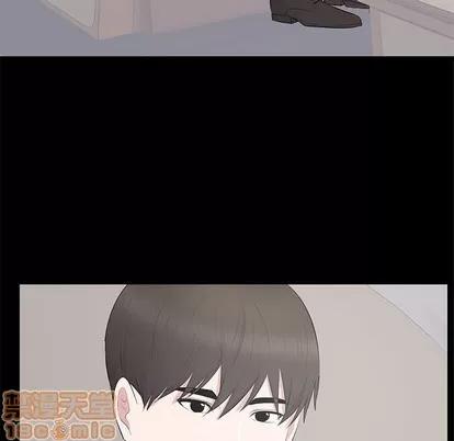 上流社会的女人 上流社会的女人 | 第5章 第25页