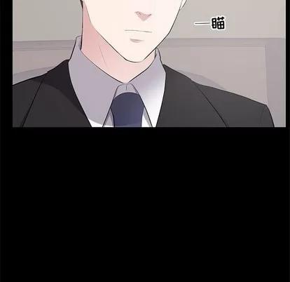 上流社会的女人 上流社会的女人 | 第5章 第26页