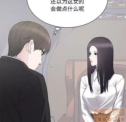 上流社会的女人 上流社会的女人 | 第5章 第30页