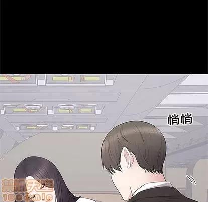 上流社会的女人 上流社会的女人 | 第5章 第40页