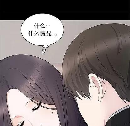 上流社会的女人 上流社会的女人 | 第5章 第42页