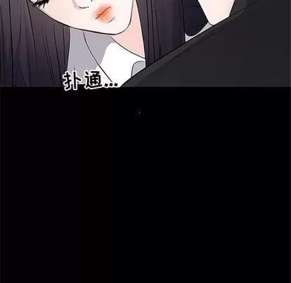 上流社会的女人 上流社会的女人 | 第5章 第43页