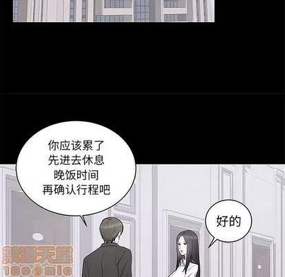 上流社会的女人 上流社会的女人 | 第5章 第55页