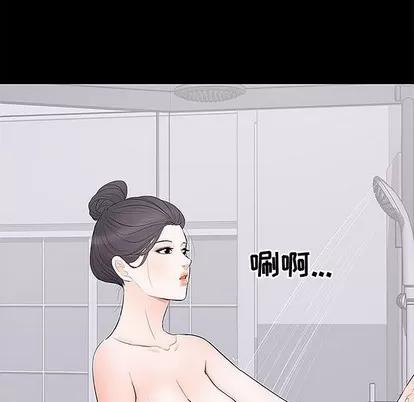 上流社会的女人 上流社会的女人 | 第5章 第59页