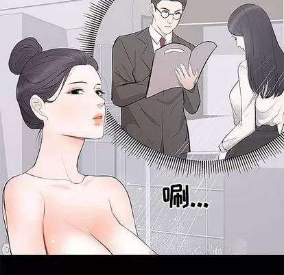 上流社会的女人 上流社会的女人 | 第5章 第62页