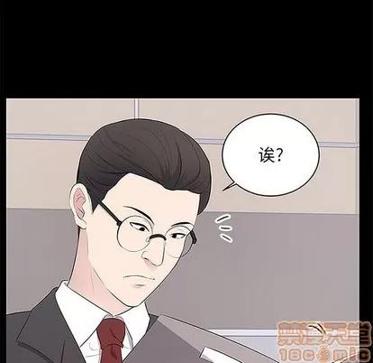 上流社会的女人 上流社会的女人 | 第5章 第65页