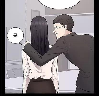 上流社会的女人 上流社会的女人 | 第5章 第71页