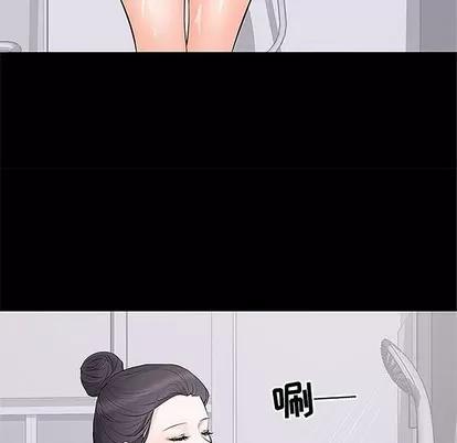 上流社会的女人 上流社会的女人 | 第5章 第76页