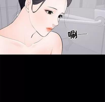 上流社会的女人 上流社会的女人 | 第5章 第86页