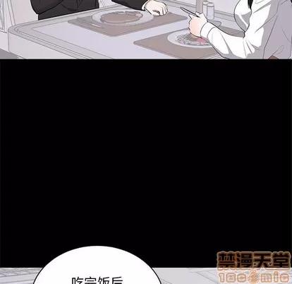 上流社会的女人 上流社会的女人 | 第5章 第90页
