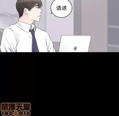 上流社会的女人 上流社会的女人 | 第5章 第105页