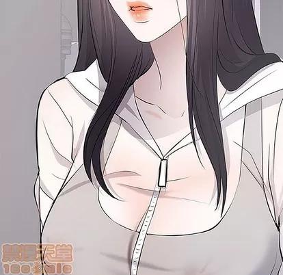 上流社会的女人 上流社会的女人 | 第5章 第110页