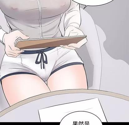 上流社会的女人 上流社会的女人 | 第5章 第112页