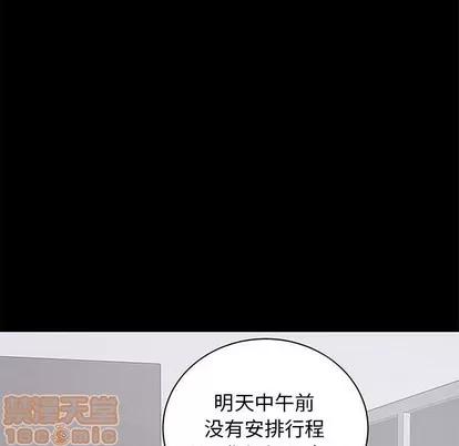 上流社会的女人 上流社会的女人 | 第5章 第115页