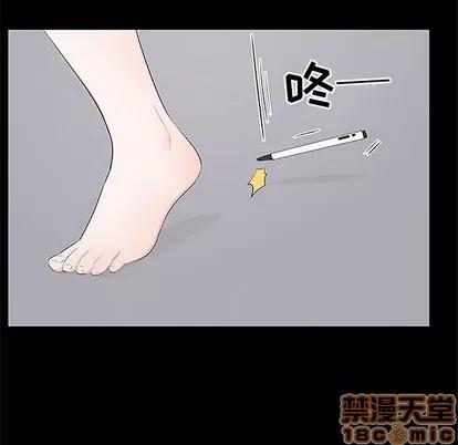 上流社会的女人 上流社会的女人 | 第5章 第120页