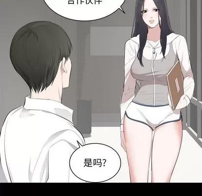 上流社会的女人 上流社会的女人 | 第6章 第17页