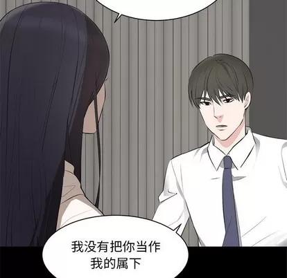 上流社会的女人 上流社会的女人 | 第6章 第19页