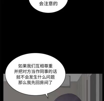 上流社会的女人 上流社会的女人 | 第6章 第22页