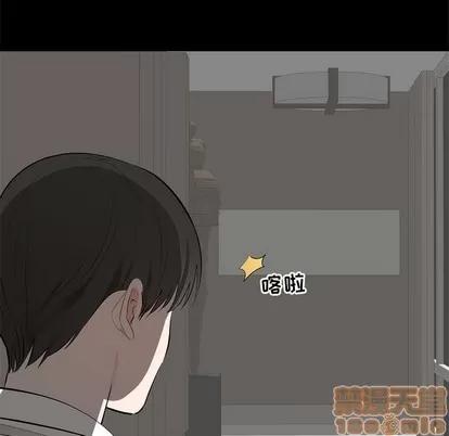 上流社会的女人 上流社会的女人 | 第6章 第25页