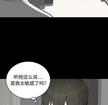 上流社会的女人 上流社会的女人 | 第6章 第26页