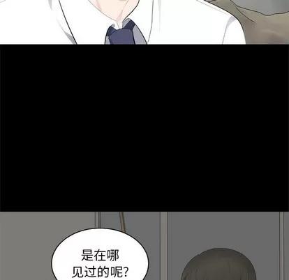 上流社会的女人 上流社会的女人 | 第6章 第44页