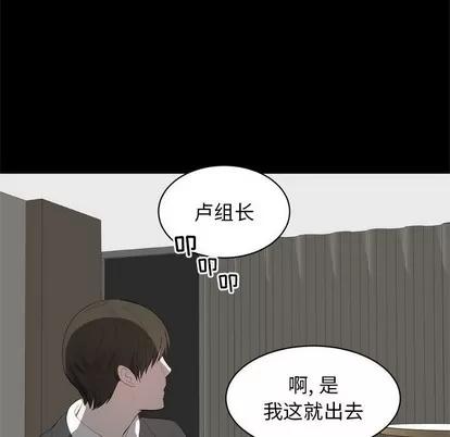 上流社会的女人 上流社会的女人 | 第6章 第48页