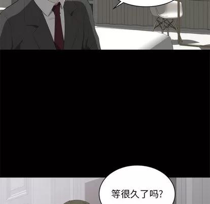 上流社会的女人 上流社会的女人 | 第6章 第49页