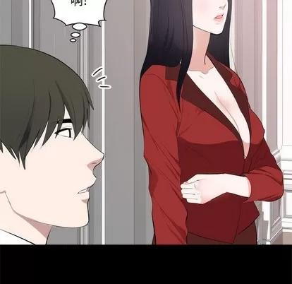 上流社会的女人 上流社会的女人 | 第6章 第52页