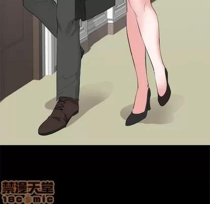 上流社会的女人 上流社会的女人 | 第6章 第55页