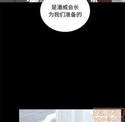 上流社会的女人 上流社会的女人 | 第6章 第60页