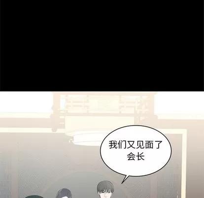 上流社会的女人 上流社会的女人 | 第6章 第64页