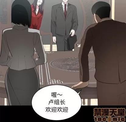 上流社会的女人 上流社会的女人 | 第6章 第65页