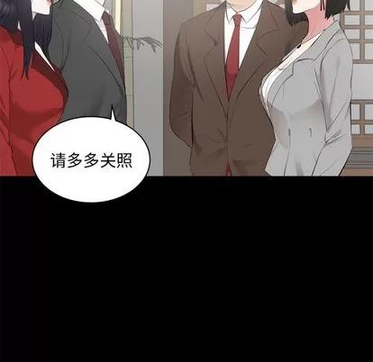 上流社会的女人 上流社会的女人 | 第6章 第69页