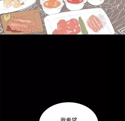 上流社会的女人 上流社会的女人 | 第6章 第71页