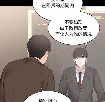 上流社会的女人 上流社会的女人 | 第6章 第72页