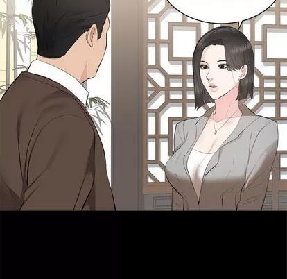 上流社会的女人 上流社会的女人 | 第6章 第74页
