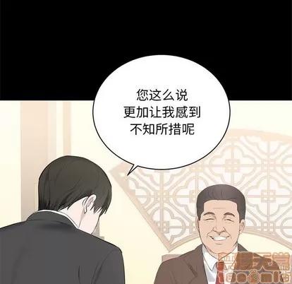 上流社会的女人 上流社会的女人 | 第6章 第80页