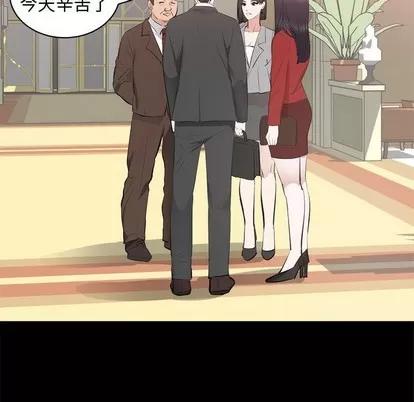 上流社会的女人 上流社会的女人 | 第6章 第83页