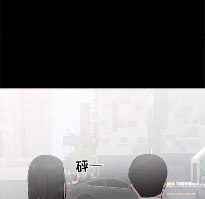 上流社会的女人 上流社会的女人 | 第6章 第84页