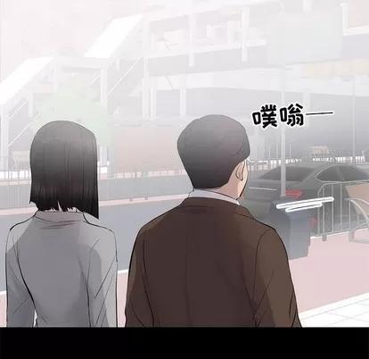 上流社会的女人 上流社会的女人 | 第6章 第86页