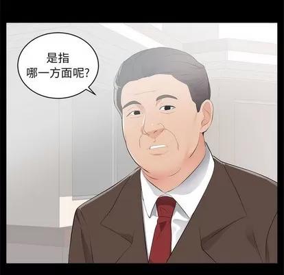上流社会的女人 上流社会的女人 | 第6章 第89页