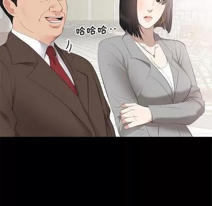 上流社会的女人 上流社会的女人 | 第6章 第91页