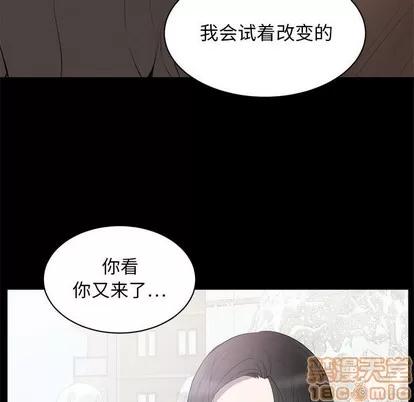 上流社会的女人 上流社会的女人 | 第6章 第105页