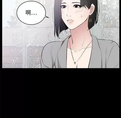 上流社会的女人 上流社会的女人 | 第6章 第106页