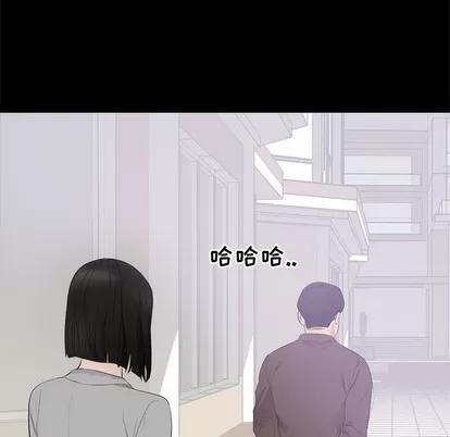 上流社会的女人 上流社会的女人 | 第6章 第107页