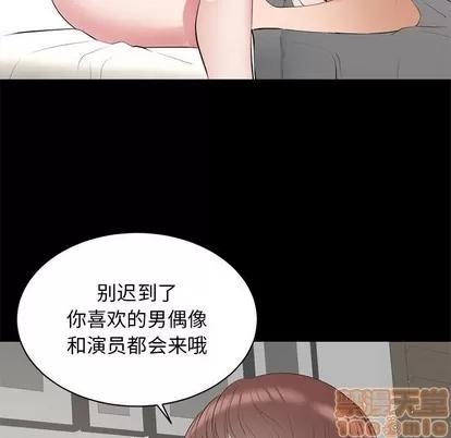 上流社会的女人 上流社会的女人 | 第6章 第120页