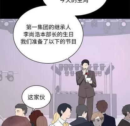 上流社会的女人 上流社会的女人 | 第7章 第32页
