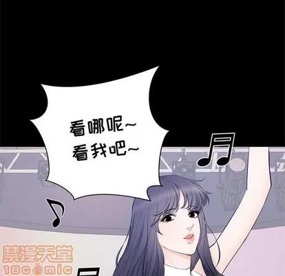 上流社会的女人 上流社会的女人 | 第7章 第40页