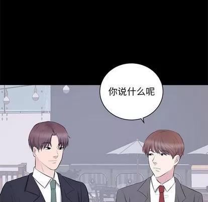 上流社会的女人 上流社会的女人 | 第7章 第46页